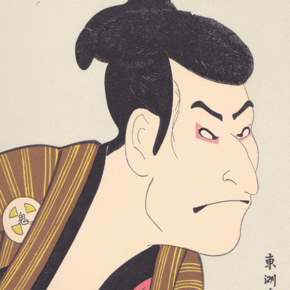 Japanese Woodblock Print 01 - Kabuki Actor Otani Oniji III as Edobei by Sharaku Toshusai - Print - Lavender Home London