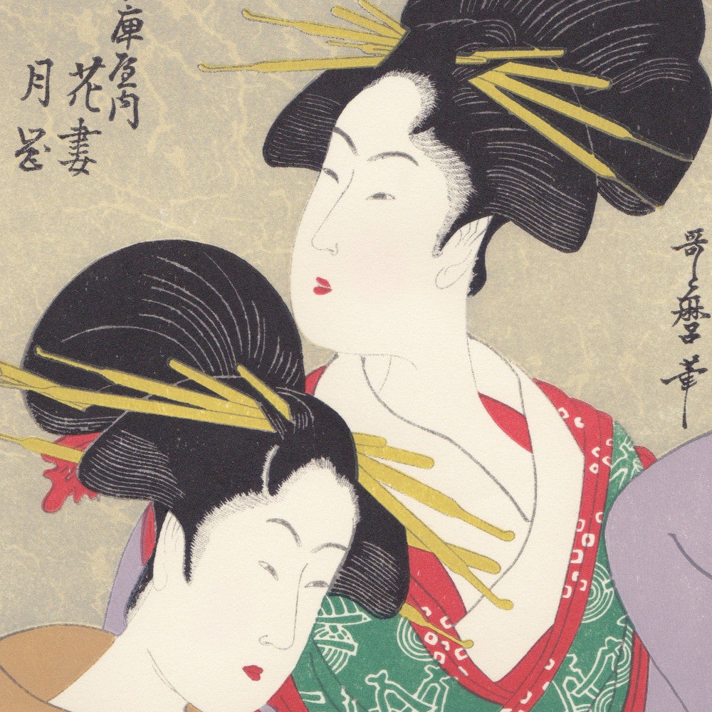 Japanese Woodblock Print 06 - Geisha Hanazuma and Tsukioka by Utamaro Kitagawa - Print - Lavender Home London