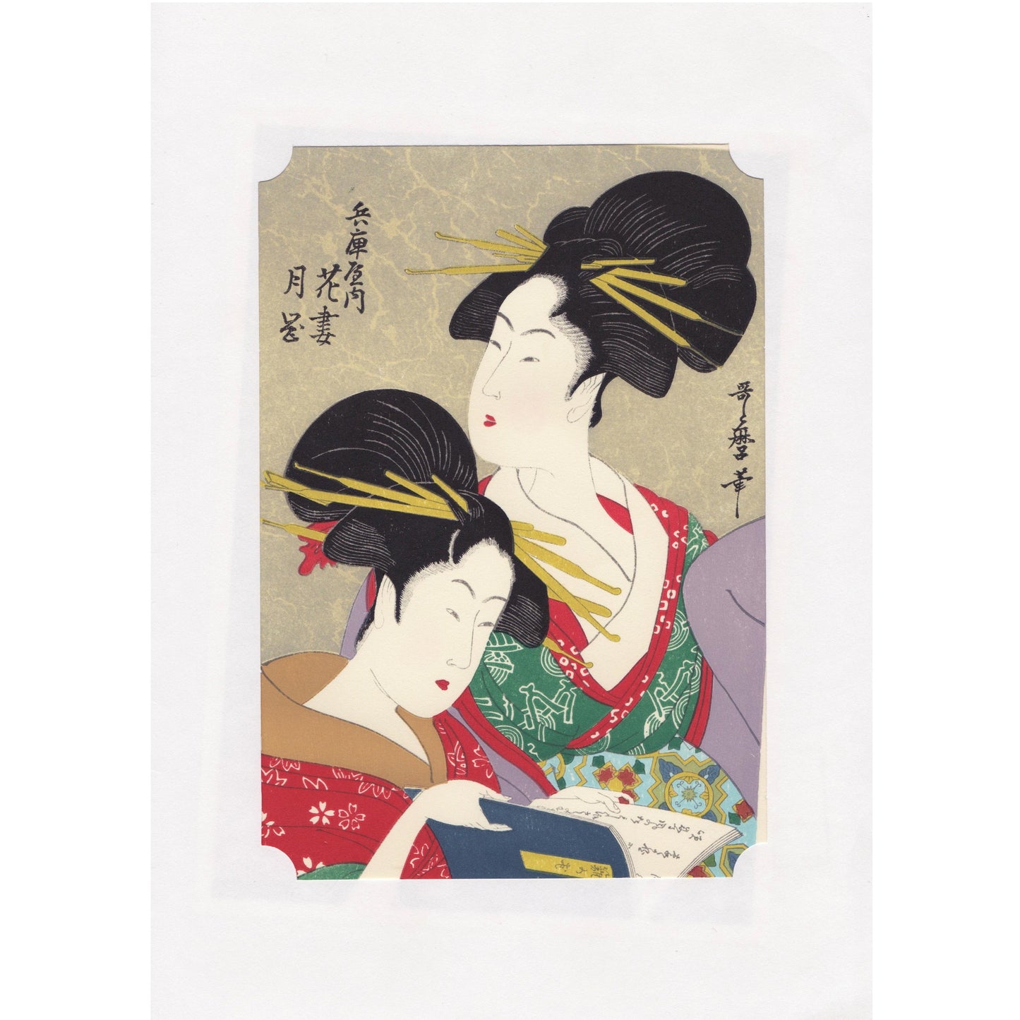 Japanese Woodblock Print 06 - Geisha Hanazuma and Tsukioka by Utamaro Kitagawa - Print - Lavender Home London