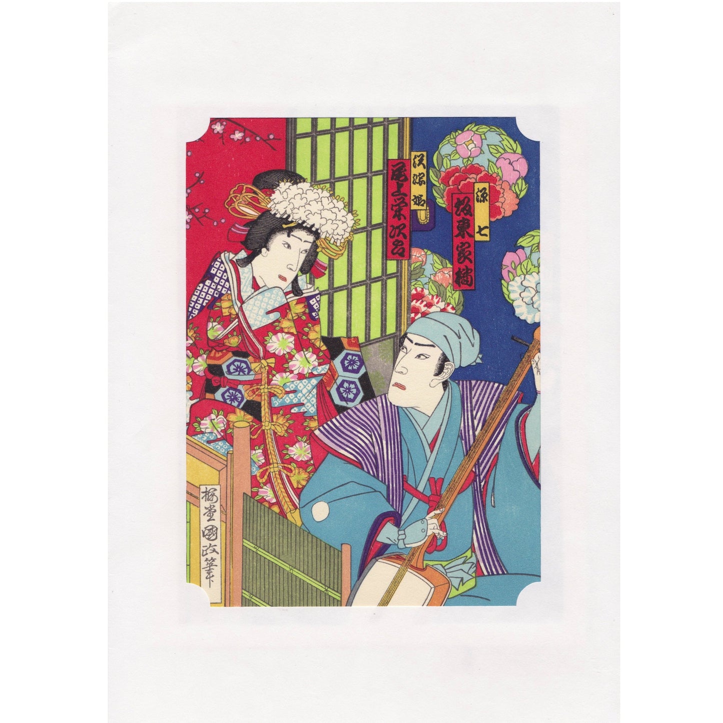 Japanese Woodblock Print 02 - Kabuki, Komochi Yamauba by Kunimasa Utagawa - Print - Lavender Home London