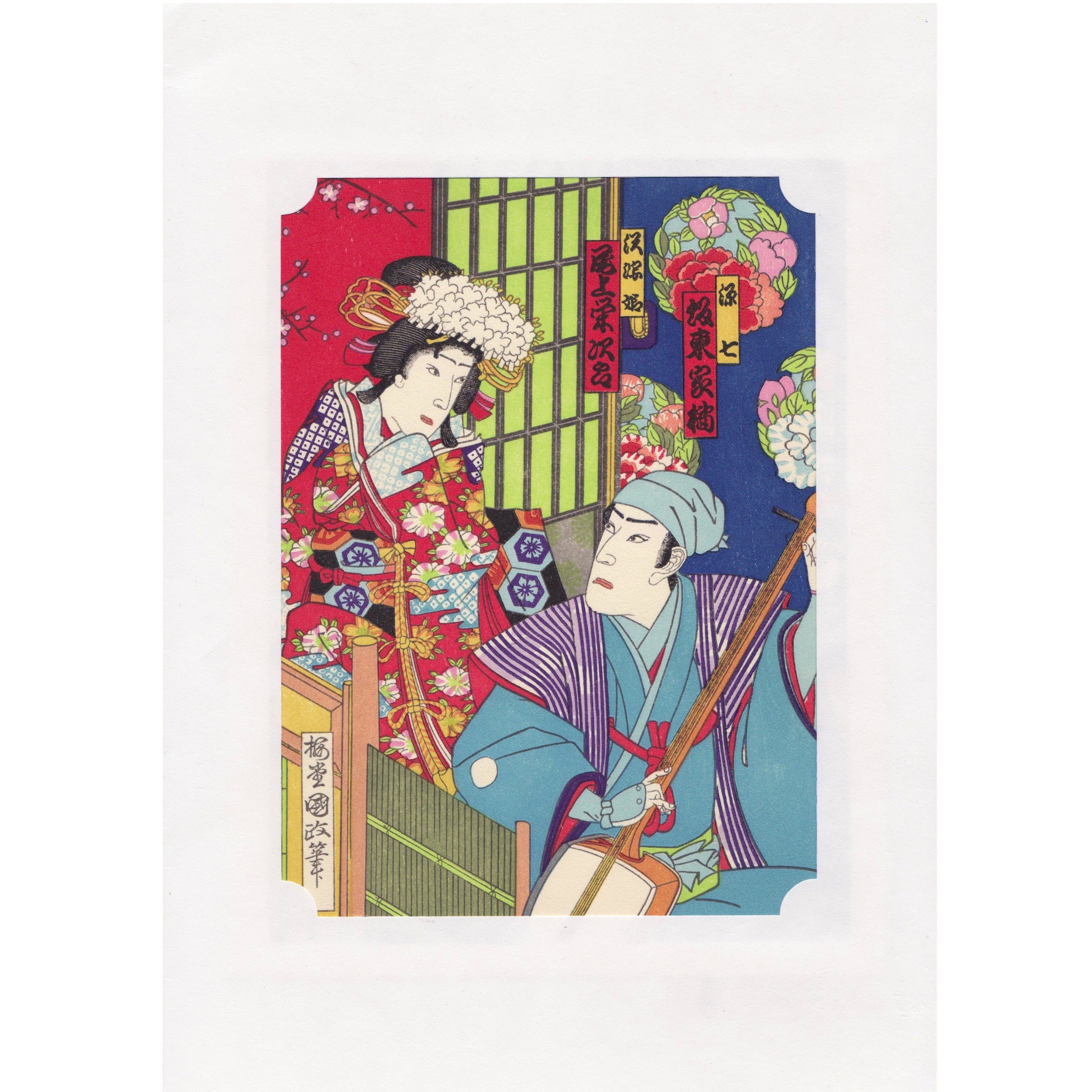 Japanese Woodblock Print 02 - Kabuki, Komochi Yamauba by Kunimasa Utagawa - Print - Lavender Home London