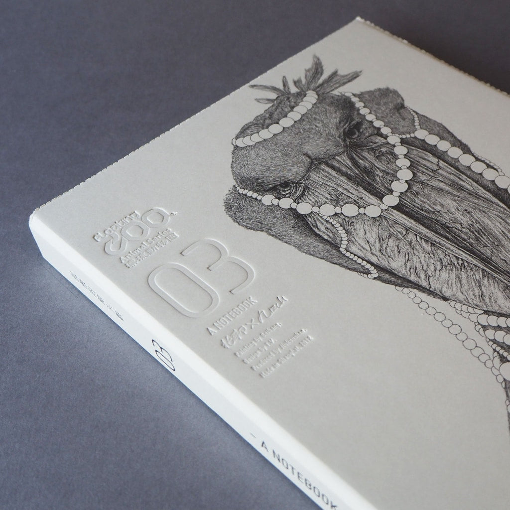Animal Series Floating Zoo Sketchbook No.03 - Shoebill - With the Pearls - Stationery - Lavender Home London