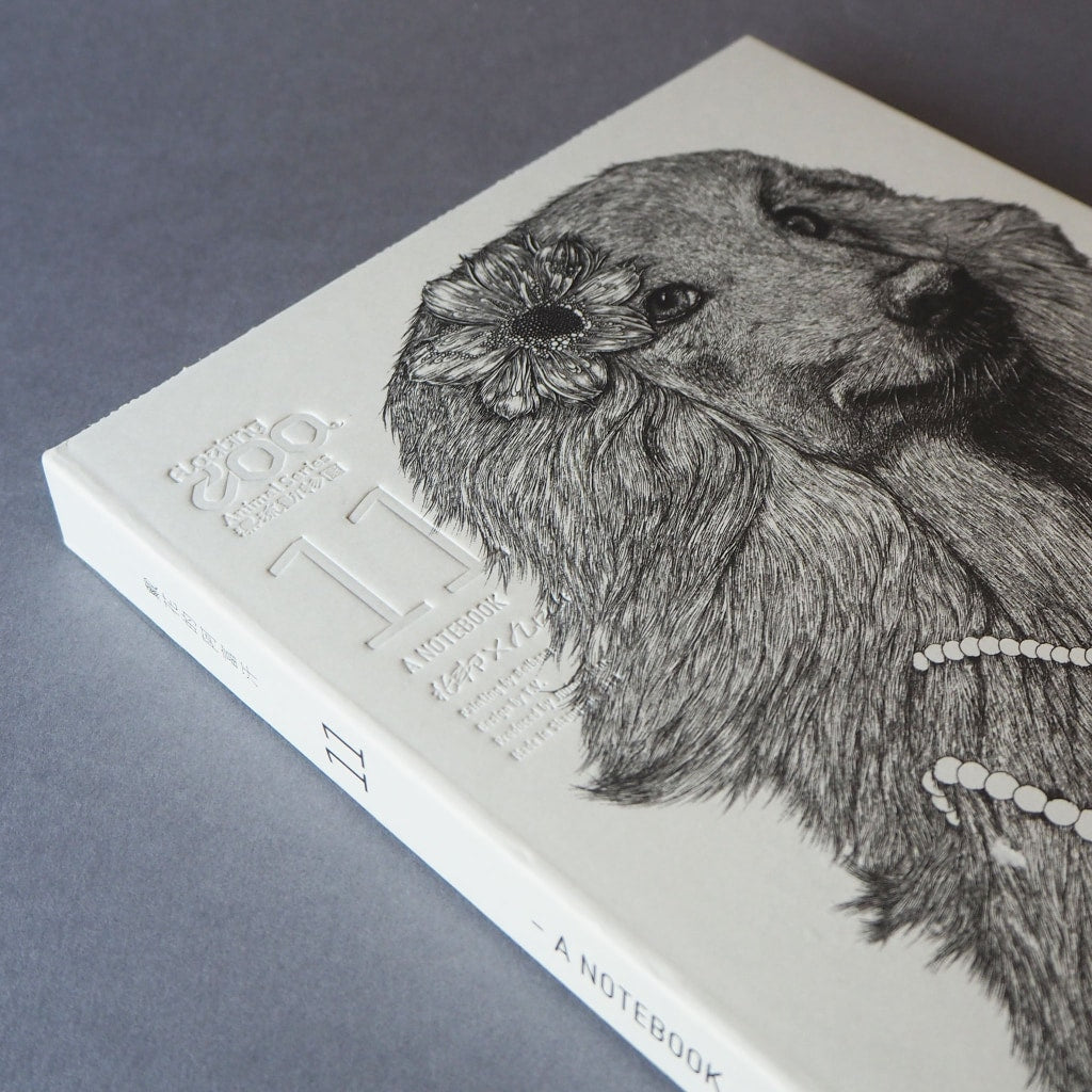 Animal Series Floating Zoo Sketchbook No.11 - Dog - Afghan Hound - Stationery - Lavender Home London