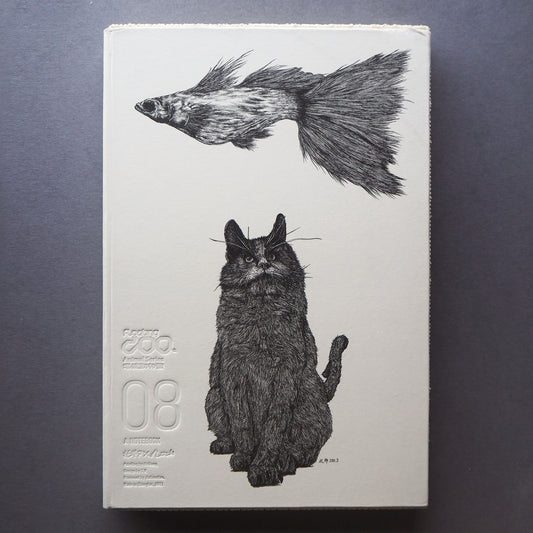Carnet de croquis du zoo flottant de la série Animal No.08 - Poisson volant et le chat 