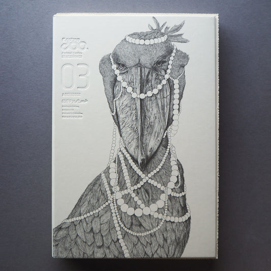 Carnet de croquis du zoo flottant de la série Animal No.03 - Shoebill - Avec les perles 